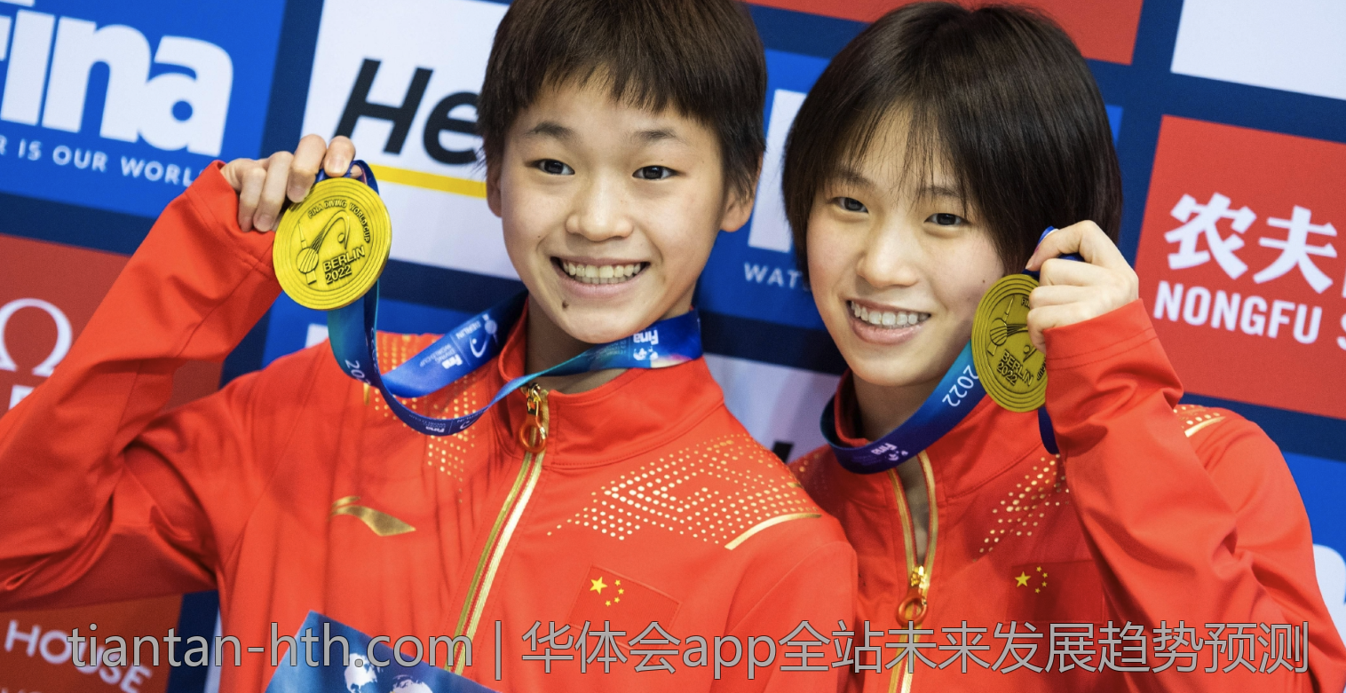 华体会app全站未来发展趋势预测