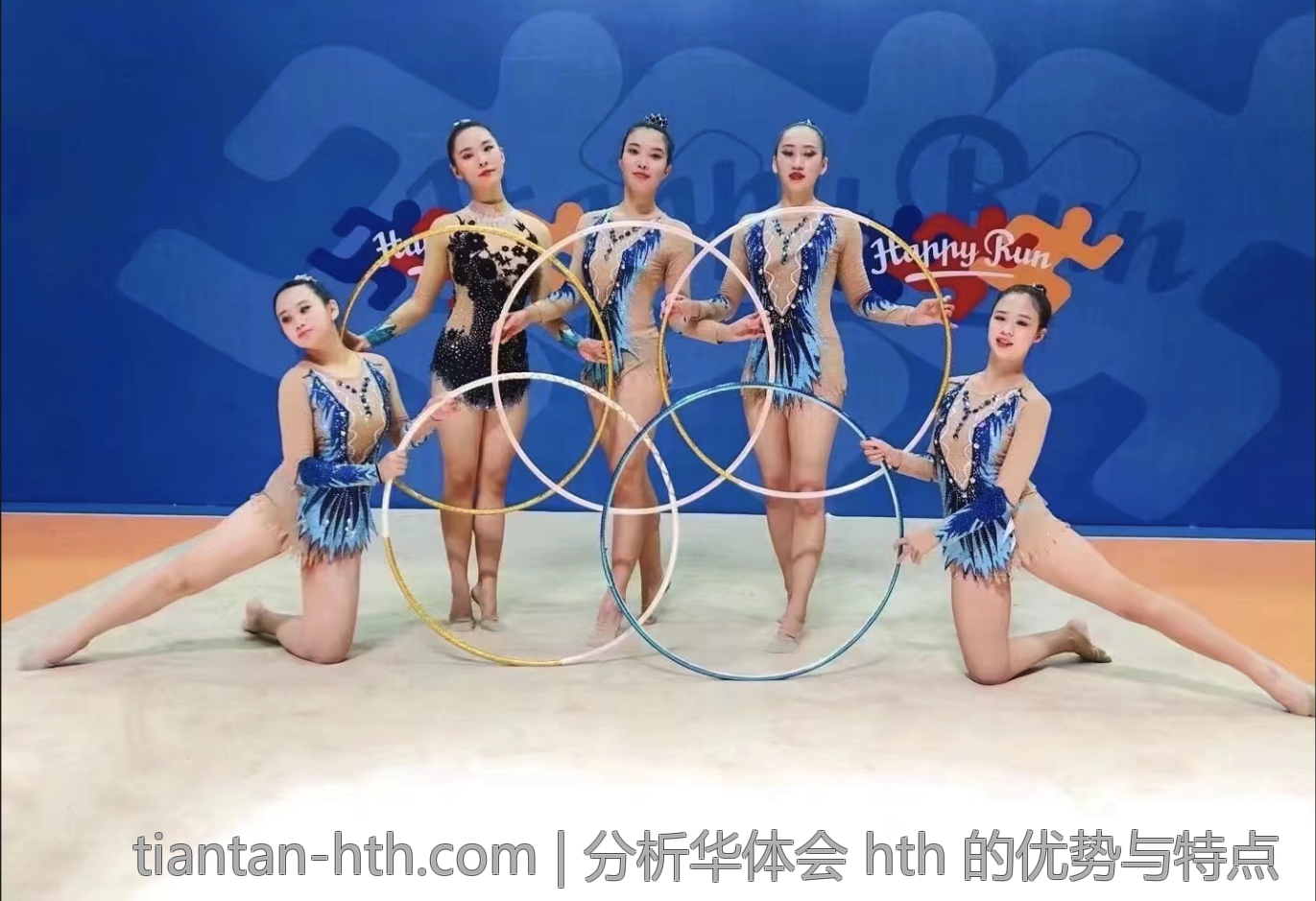 分析华体会 hth 的优势与特点