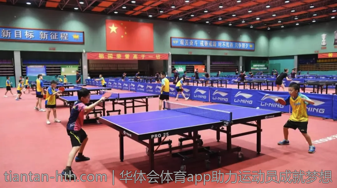 华体会体育app助力运动员成就梦想